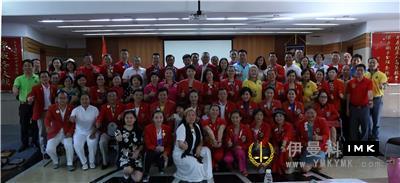 Work together to achieve Excellence -- The fourth District Affairs meeting of Shenzhen Lions Club 2015-2016 was successfully held news 图15张